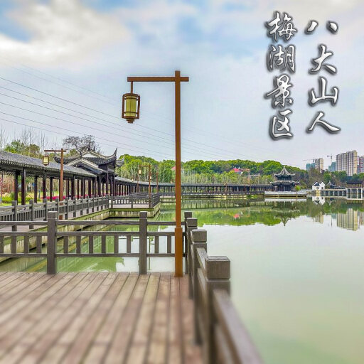 启东怎样与 720 全景团队保持良好的沟通？